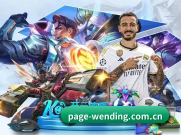 问鼎娱乐 APP 界面